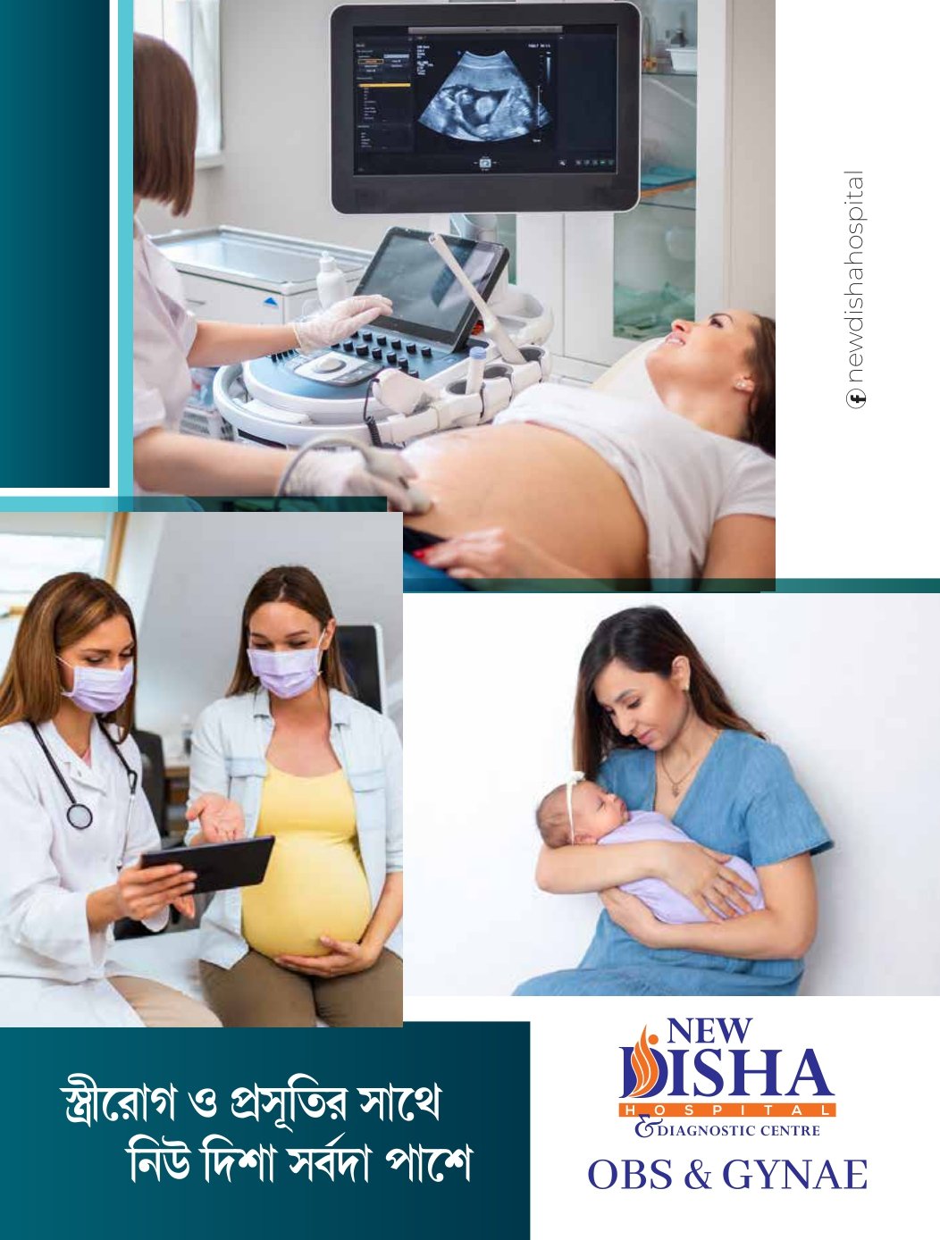 Gynaecology Department